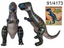 Надувной динозавр 175 см.