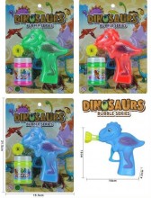Dinosaur soap bubble gun