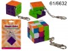 Cube keychain