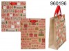 Подарочный пакет Merry Christmas 18 x 10 x 23 см